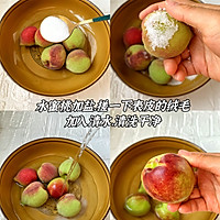 自制水蜜桃泡果酒的做法图解2