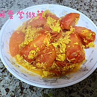 西红柿炒鸡蛋家常菜的做法图解5
