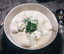 手打鱼丸汤#硬核菜谱制作人#的做法