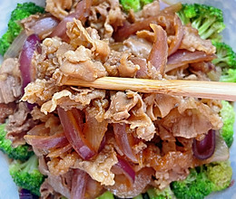 #为爱下厨 七夕橄浪漫# 日式洋葱炒肥牛，香嗡嗡啦！的做法