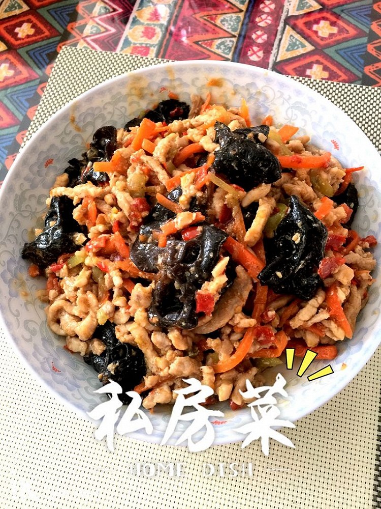 鱼香肉丝的做法