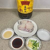 #中秋香聚 美味更圆满#清蒸银鳕鱼的做法图解1