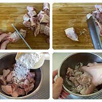 #食在幸福年 总有新花样#糖醋鸡双拼的做法图解1