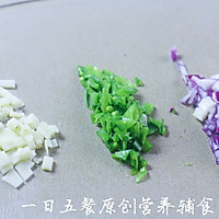 芝士蔬菜鸡蛋——宝宝辅食系列的做法图解2