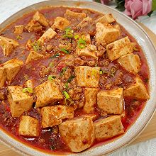 #唯有美食最粽要#麻婆豆腐