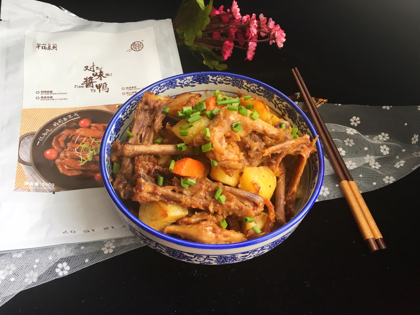 干锅对味酱鸭#食光社干锅鸭