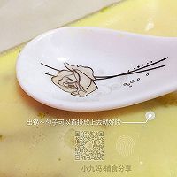 三色布丁·8m+的做法图解7