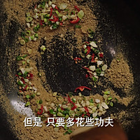 《深夜食堂》老坛酸菜牛肉面-神仙吃法的做法图解1