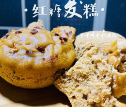 我的丑丑红糖发糕的做法