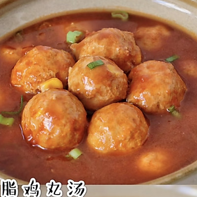 低脂番茄鸡丸汤