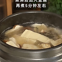 鲜掉眉毛！这碗松茸豆腐汤直接封神！的做法图解6