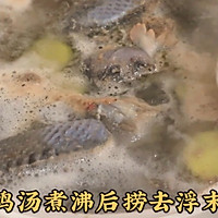 #福气年夜菜#虫草花菌菇鸡汤的做法图解6