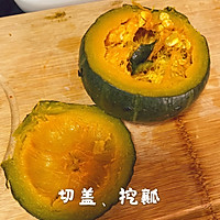 南瓜焗蛋羹的做法图解2