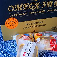 #未来航天员-健康吃蛋#苏式绿豆酥的做法图解18