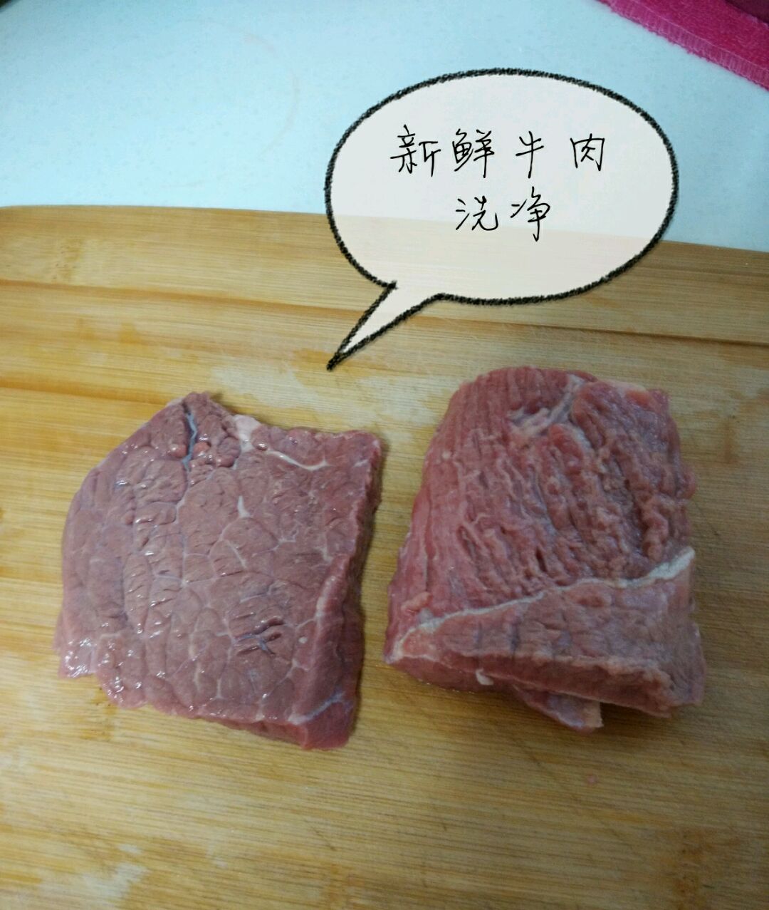 牛肉松的做法图解1