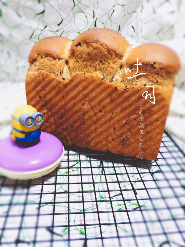 #爱仕达寻找面点女王#【女王厨房】全麦豆腐黑芝麻吐司的做法图解8