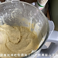 云南五彩米 and 榴莲冰淇淋 and 斑斓糕 马蹄糕的做法图解10