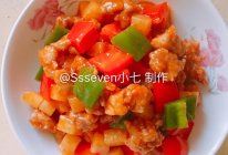 菠萝咕咾肉的做法