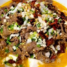 《酸汤嫩牛豆腐》