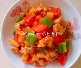 菠萝咕咾肉的做法