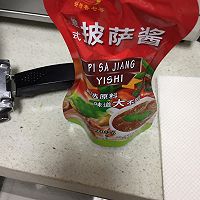 肉食者联盟披萨的做法图解8