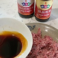 杏鲍菇炒牛肉的做法图解11