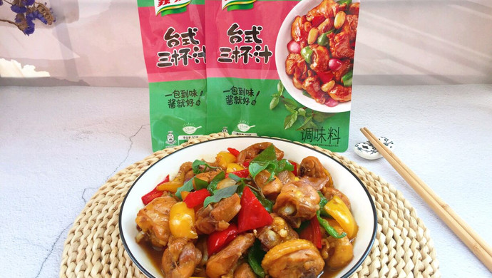 台式三杯鸡