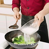 金玉满堂 2020年夜饭系列#一道菜表白豆果美食#的做法图解7