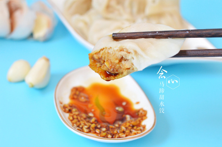 马蹄甜水饺的做法