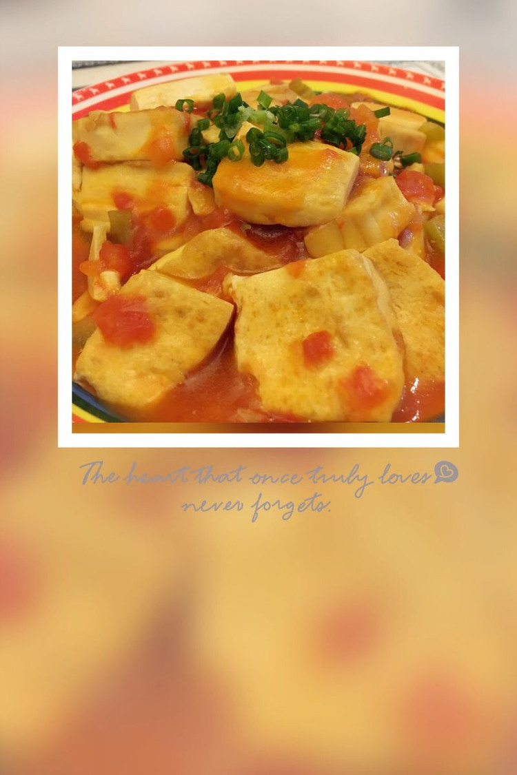 番茄豆腐的做法