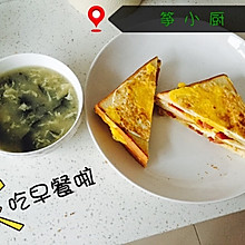 早餐面包片三明治