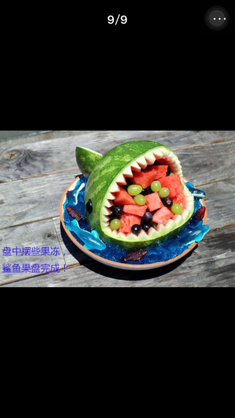 水果沙拉鲨鱼版的做法