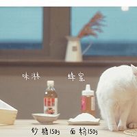 “长崎蛋糕啊的做法图解1