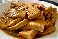溜豆腐❤鲜香韧滑滋味足，光盘也不会长肉的做法