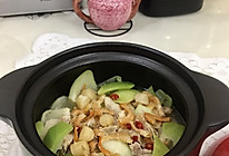 干贝虾米芥菜煲的做法