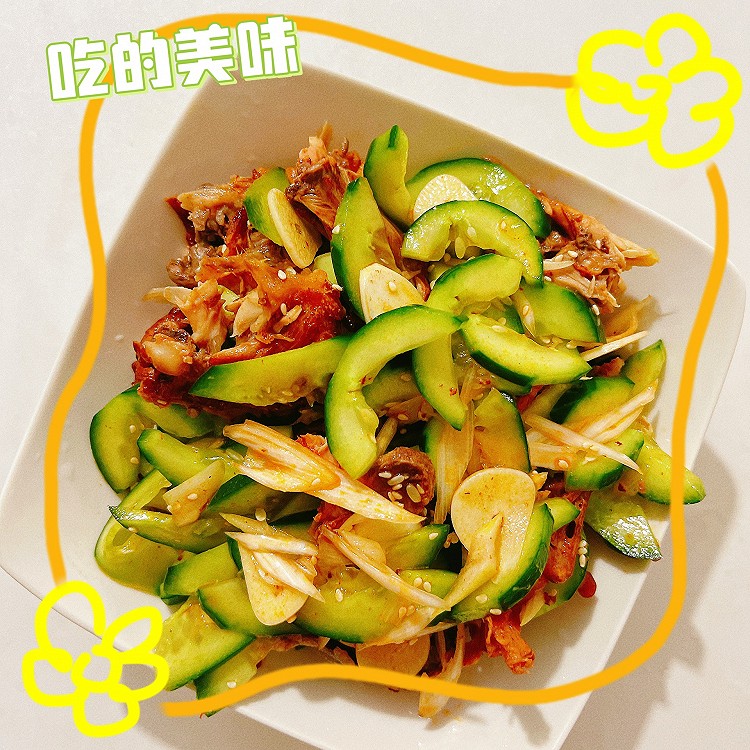 黄瓜凉拌鸡架的做法