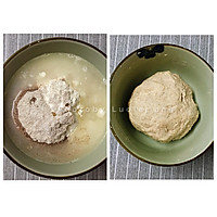 黑麦多谷物面包(水合法)的做法图解1