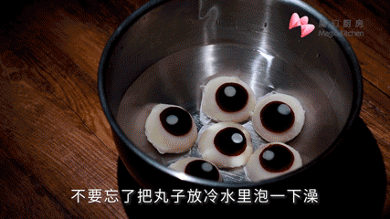 【眼珠团子】用眼球来吸引眼球，超酷炫美味的糯米团的做法图解8