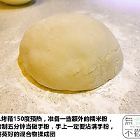 『無食不歡』独家食谱出品———橙子胖福的做法图解8