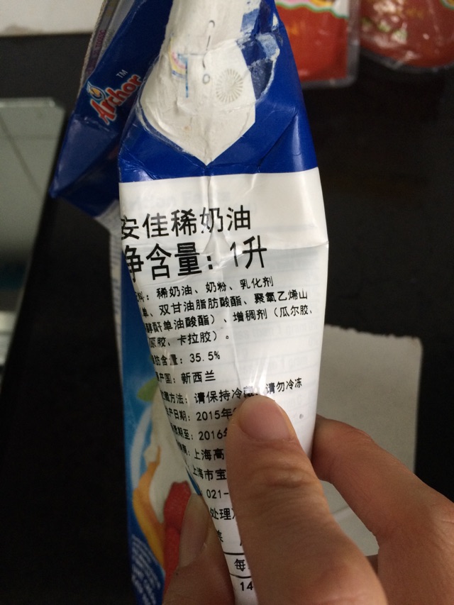 木糠杯的做法图解2