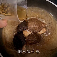 #美食视频挑战赛# 中式油封鸭腿的做法图解4