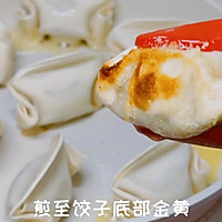 10分钟快手早餐｜抱蛋煎饺的做法图解7