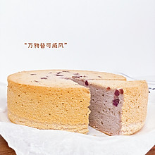 早饭没吃完的紫薯｜一起来做个紫薯戚风吧