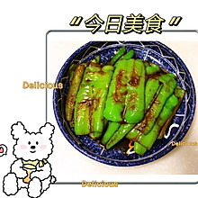 年夜饭系列美食6-虎皮尖椒#东古家味美食#