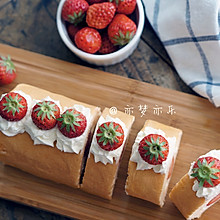 草莓鲜奶蛋糕卷
