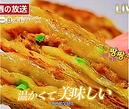 千层牛肉馅饼的做法