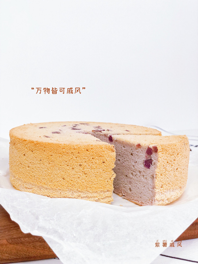早饭没吃完的紫薯｜一起来做个紫薯戚风吧的做法