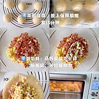 超好吃的熔岩培根芝士面包的做法图解2