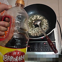 皮蛋瘦肉粥～的做法图解6