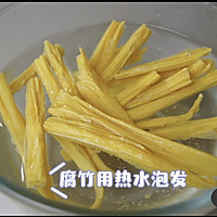 #一学就会快手菜#冬至不吃饺子，来道广式甜品～腐竹牛奶汤圆的做法图解1